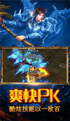 天域神途