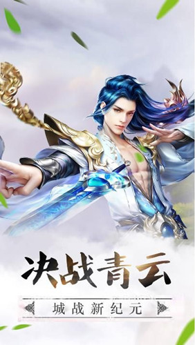 搜神莽荒纪
