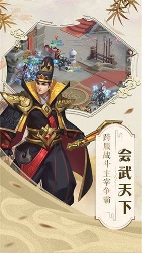上古十二妖神