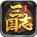 乱世群雄争霸