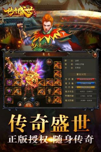 天影微变神途