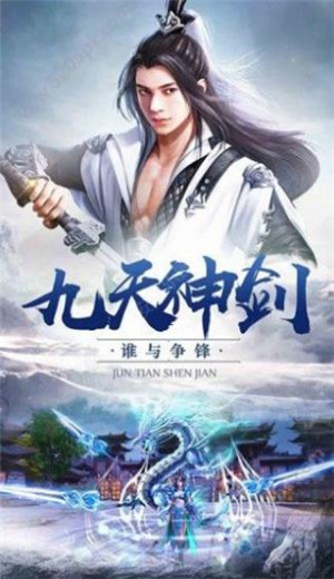 踏歌诛仙录游戏