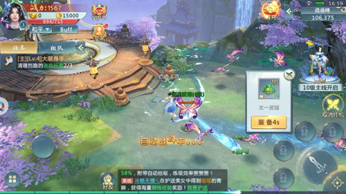 剑荡星宇