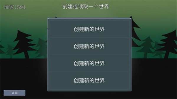 怪物狂潮无限科技点