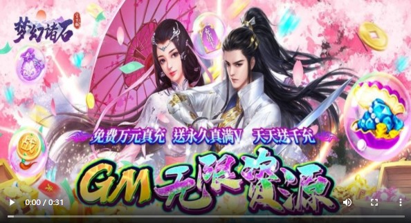 梦幻诸石无限资源版