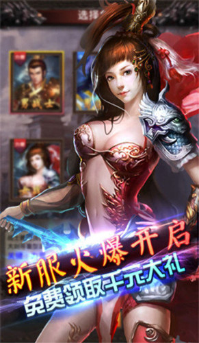 一级传奇