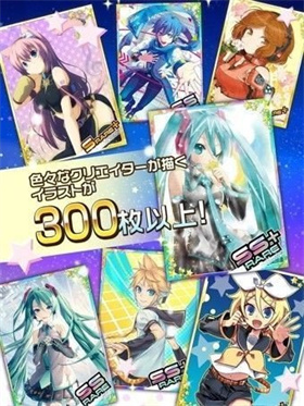 初音未来谜之音乐彗星