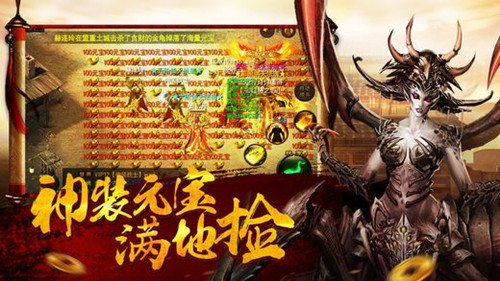 万级屠龙