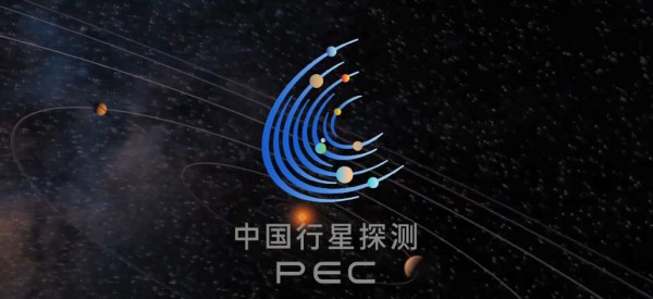 天问一号模拟器