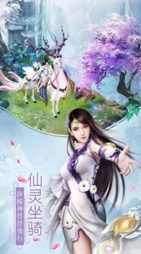 灵契之主
