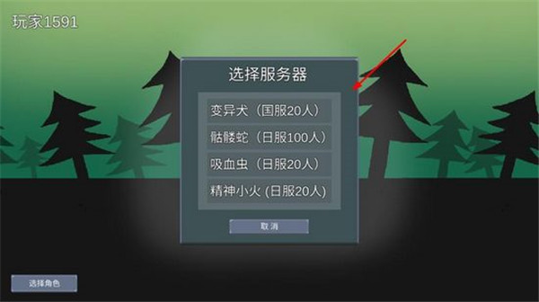 怪物狂潮无限科技点