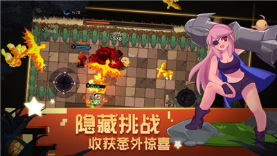 元素地牢官网最新版