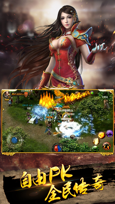 降魔之战单职业