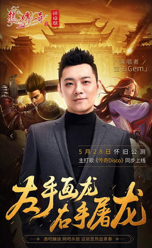 老舅传奇