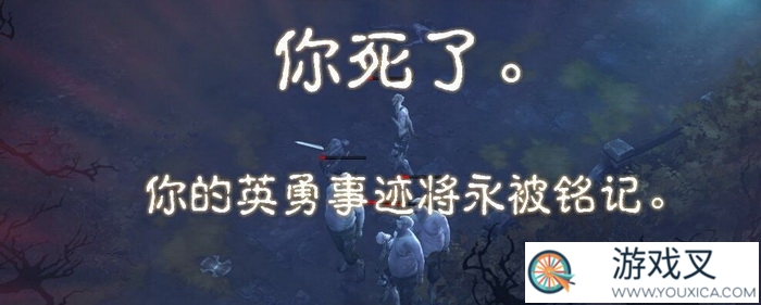 在游戏中，你见过哪些苛刻的死亡惩罚?(在游戏中,你见过哪些苛刻的死亡惩罚方法)