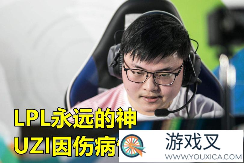 UZI宝刀未老，EZ极限2V4砍下伪五杀，让Doinb开启