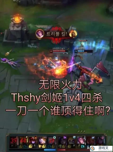 TheShy玩无限火力化身