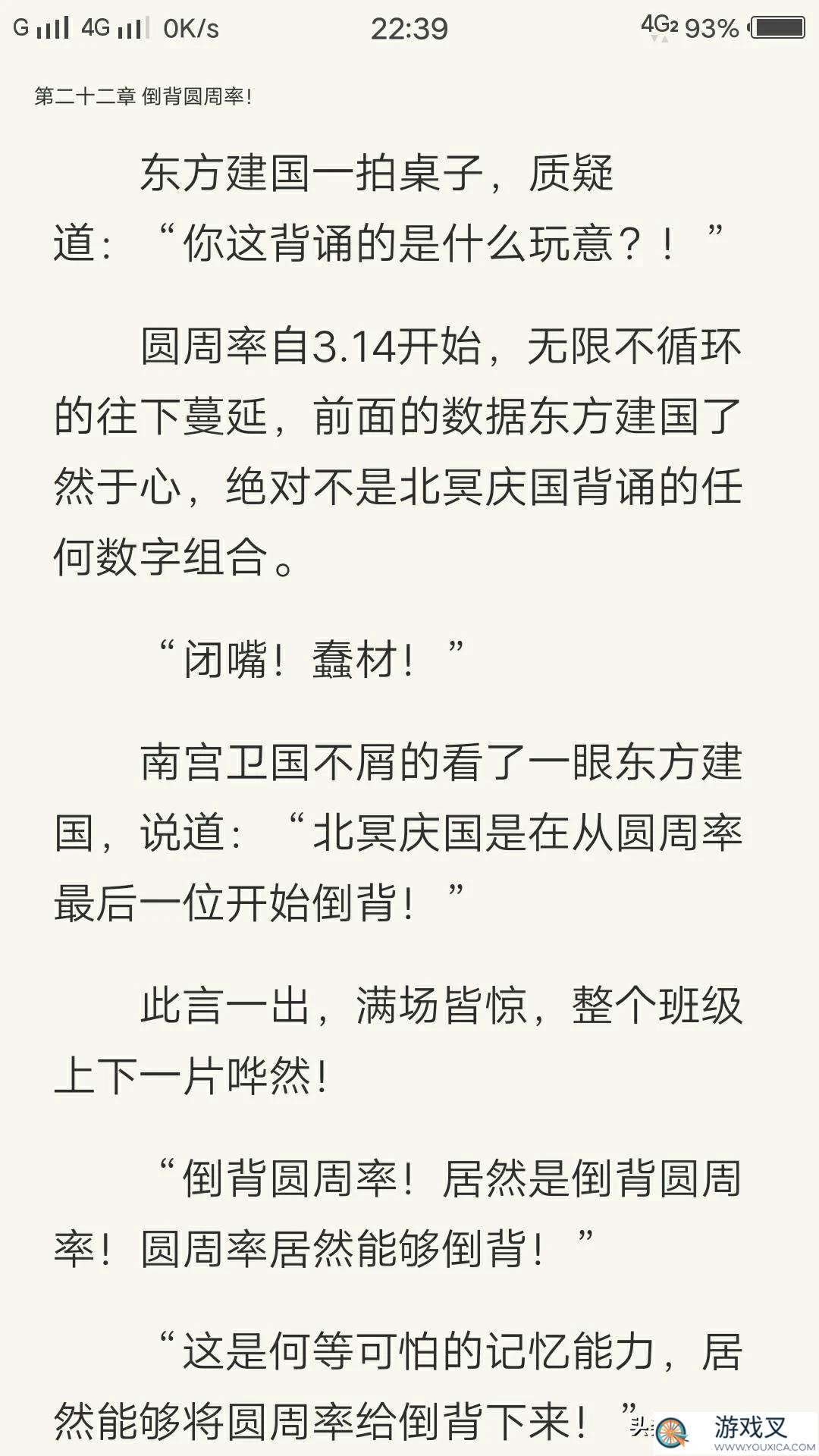 有哪些特别沙雕的小说?(有哪些特别沙雕的小说名字)