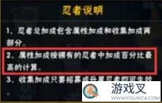 火影忍者手游第一个s忍和第二个s忍升5星战力会不会和第一个5星s忍有差距?