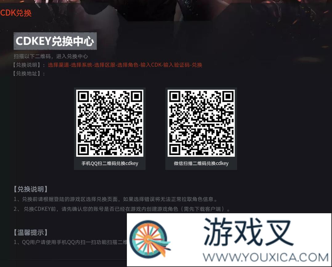 穿越火线在哪里兑换cd key?(穿越火线在哪里兑换礼包)